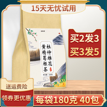 Eucommia male flower tea Polygonatum Pueraria root tea tea tea bag Tongrentang medicinal herbs Nanjing tablets Yi Chinese wolfberry liver tea