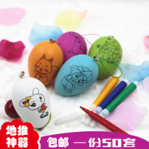 Creative start small gifts reward students Kindergarten Childrens Day birthday gift activities prize eggs