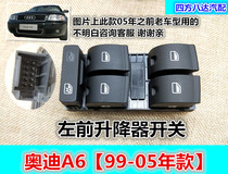 Adapted to Audi A4A4LA6A6LQ3Q5Q7 lifter switch Left front right Front left rear right rear door glass