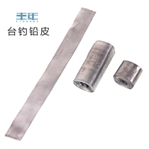 Fengnian lead skin strip widened type a roll table fishing accessories Fishing supplies and equipment