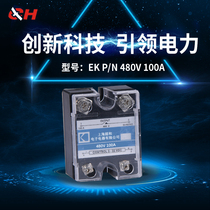 Factory direct DC normally open solid state relay square piece 100A DC control AC quality package