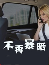Car visor sunscreen thermal insulation front windshield hood car telescopic suction cup type shading curtain trolley stall umbrella