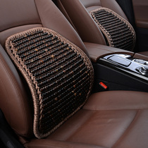 Car summer wooden bead waist in summer office breathable Bodhi waist cushion cool front seat single
