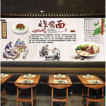 Retro cultural style wall decoration mural old Beijing fried sauce noodles wallpaper powder noodle restaurant background wallpaper