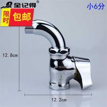 Elbow quick open toilet toilet flushing manual valve Flushing squatting toilet g knob water valve switch belt squat