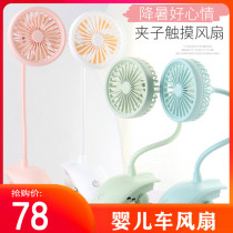 Portable small fan mute clip fan USB charging hooked on your type baby stroller fan