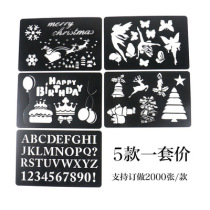 New Christmas themed drawing template 5 models 1 suit creative DIY handbill album hollowed-out painting stencil ruler