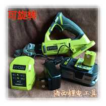 RYOBI Liubi tin shears Liangming electric scissors rotatable scissors 18V Lithium electric tools