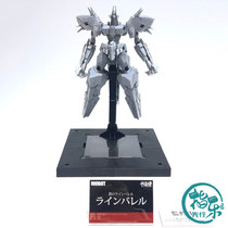 First reservation of thousands of value training RIOBOT armed mecha Rhein Barrell China Railway II EX version