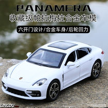 Palate Pallamera 1:32 alloy car die audible and visual back force Childrens toy 6 open door simulation car model