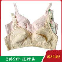 Green Dai lactating underwear cotton thin summer clothing pregnant women breast breastfeeding gathering large size pregnancy comfort