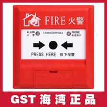  Bay Hand newspaper J-SAM-GST9122A manual fire alarm button with telephone jack 9122b