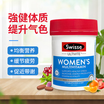 Australian Swisse Feminine Compound Vitamin Herb Ben Nutritional Essence Adult Lady Multiple with Vib B Group 120 tablets