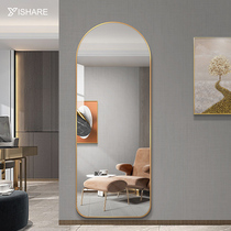 Arch-shaped light luxury household wall dressing mirror aluminum frame wall hanging clothing store fitting mirror floor explosion-proof full-body Mirror