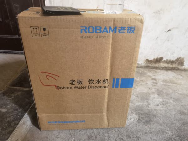 老板gx03台式净水器