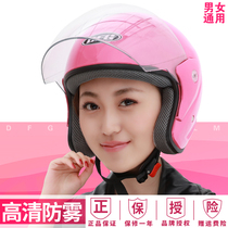 DFG electric battery car helmet gray men and women winter four seasons winter cute half helmet warm anti-fog helmet