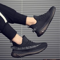 Hong Kong Chauded 2022 new mens shoes Han version Coconut Shoes 100 hitch-knitted sneakers breathable mesh running shoe men