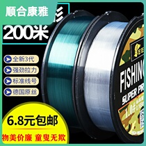 German fishing line main thread nylon line super soft and powerful fishing line fish line