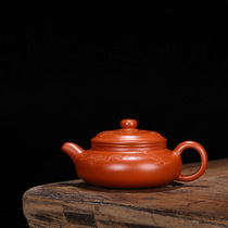 Lixing Virtuoso Handmade Purple Sand Pot Raw Mine Zhu Clay Flat Fu Teapot Wang Can 150cc Gift Box Collection