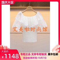 2019 spring JR counter new knitwear L1003804￥3280