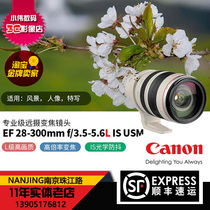 New Canon Canon 28-300 SLR Lens EF 28-300mm f3 5-5 6L IS USM