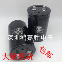 550V3300UF Jianghai CD135 capacitor originally loaded with 400V3300UF 450V3300UF spot