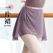 dancehalo ballet dance skirt exercise suit gymnastics dance adult one-piece gauze skirt female half-length skirt