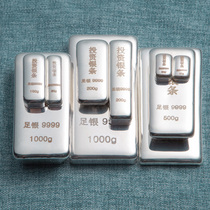 9999 broken silver block Silver bar National Standard No 1 foot silver Sterling silver raw material Silver material processing Silver silver ingot raw material wool material
