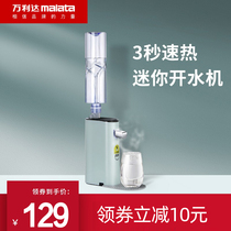 Vanlida instantaneous water dispenser mini small folding electric kettle portable burning water pot mouth bag hot water machine