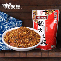 Miao girl Guizhou specialty firewood chili noodles farmers homemade spiced chili powder super spicy paste chili dipped in water 250g