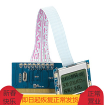 Motherboard diagnostic card Computer detection card Desktop fault repair test card Chinese PCI diagnostic card