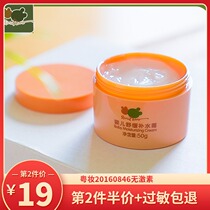 Rabi Baby Soothing Hydrating Cream Newborn baby Children baby skin care cream Natural Hypoallergenic moisturizer