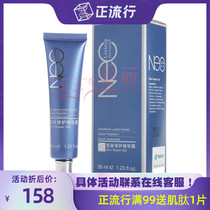 BL Bo Ling Libiya Ya 35ml skin repair essence Dew laser postoperative Repair Moisturizing to improve damage