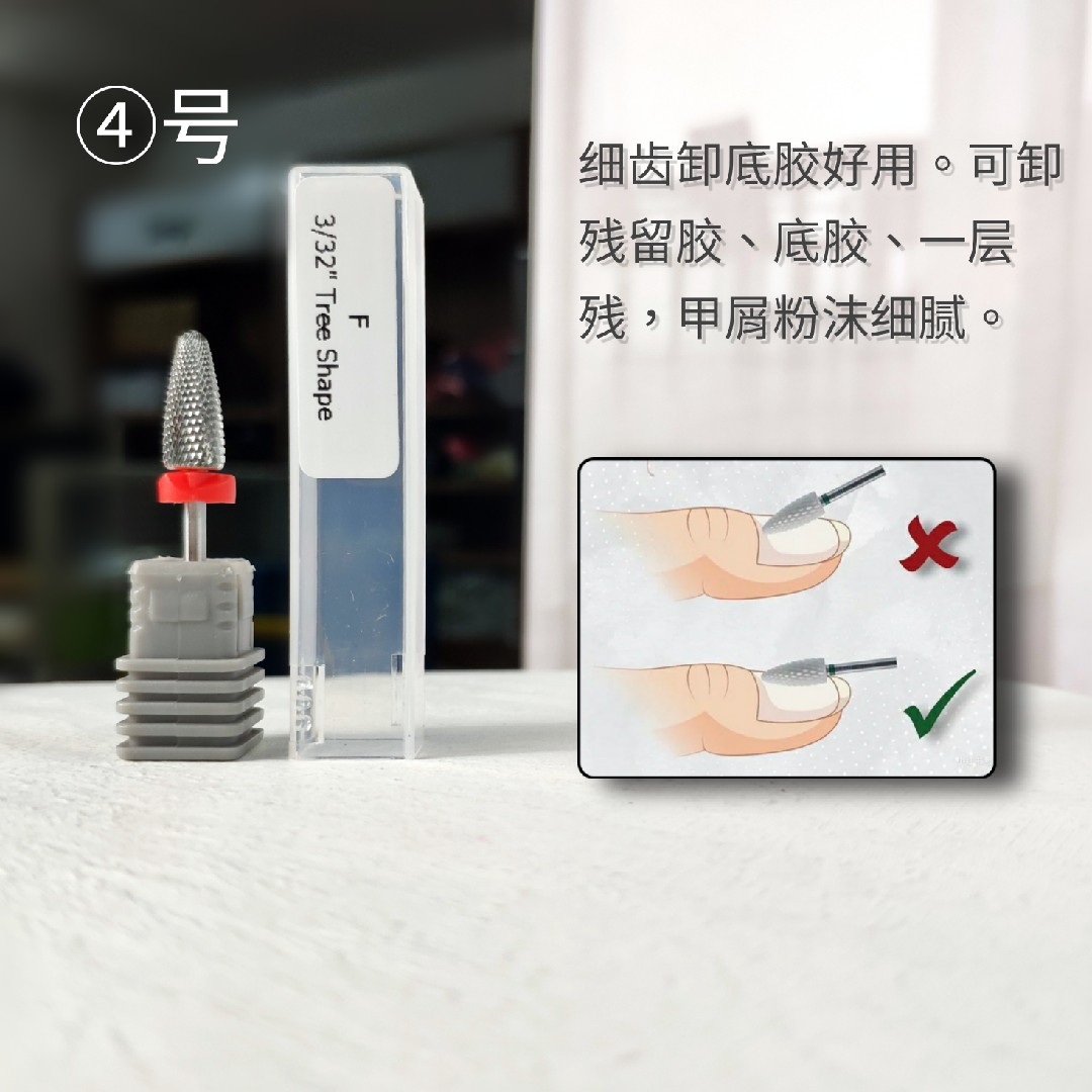 Tungsten steel quality metal grinding head Vietnam Russian Bundesliga tool polished with no bronzed crystal A sheet phototherapy glue