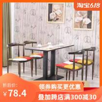 Chengdu manufacturers special offer imitation solid wood wrought iron Chinese food western food coffee table and chair simple meal horn chair milk tea dessert shop