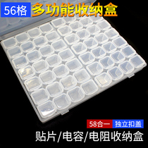 56 grid component storage box medicine jewelry mobile phone small screw parts sorting and induction with outer box