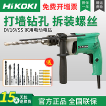 Hitachi electric drill Impact drill Screwdriver Multi-function electric drill Dv16VSS power tools High-power household wall