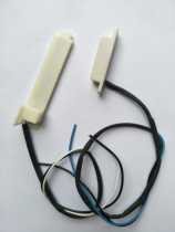 Alkano door opener opening limit sensing accessories reed pipe original accessories new and old two reeds