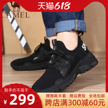Camel camel 22 spring new Old Dad shoes Mens Korean version of the Flying Sox Trendy Sports Casual Shoes Man