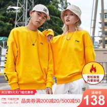 Li Ning sweater male flagship casual long-sleeved female crew neck couple national tide thin section printed top loose sportswear
