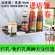 Bathroom shelf Wall-mounted stainless steel punch-free tray Kitchen shelf Bathroom bathroom accessories widen