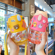 Childrens water glasses straw water glasses baby drink water cups go out to carry kindergarten girls to school special drinking water pot