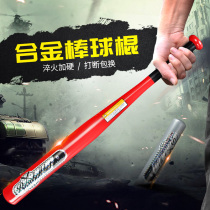 100-fold baseball bat thickened alloy steel stick Car self-defense fighting weapon supplies Cool black anti-off defense iron stick