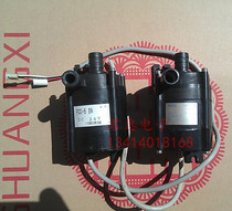 Imported Japanese Magnetic Pressurization Pump Water Pump Booster Pump PDD-5N DC24V 5W