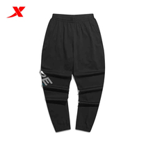 Special Step Pants Mens Sports Pants 2022 Summer New Knit Closed Students Running Guard Pants 978229630217