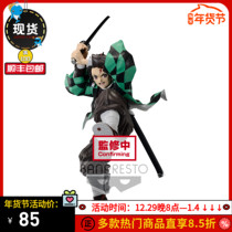 Glasses Factory Ghost Slayer Blade anime scene MAXIMATIC VOL2 Zaomen Tanjiro hand-made spot