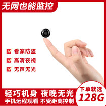 Monitor Home HD wireless smart camera Camera Home remote wifi network 360-degree panoramic indoor and outdoor night vision equipment set Plug-free 4g can be connected to Xiaomi mobile phone