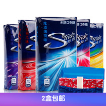 Dazzling sugar-free xylitol chewing gum fresh mint watermelon flavor strawberry grape fruit flavor 28 boxed