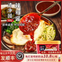 Clean Garden Chili Sauce Korea Mix Rice Sauce Fried Rice Cake Sauce Imported Stone Pan Mixed Rice Sauce Han Style Hot Pot Sweet Hot Sauce