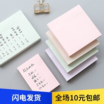 Hipster Post book Personality simple morning light stationery set 400 Post-it notes Korean students creative N Post